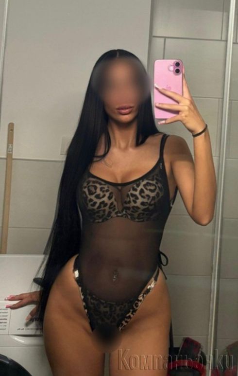 Релакс в моята копания