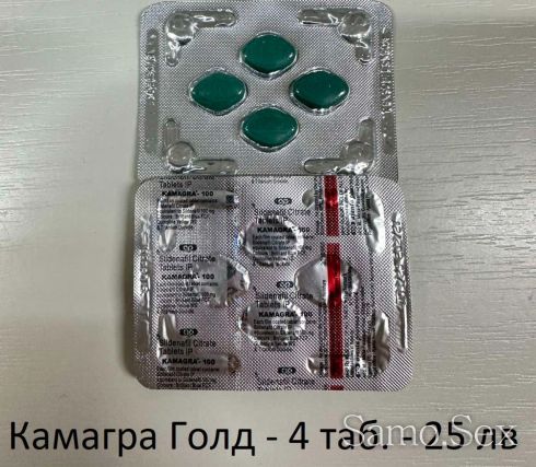 Камагра гел ( Kamagra oral jelly ) 7 бр. -  снимка 8
