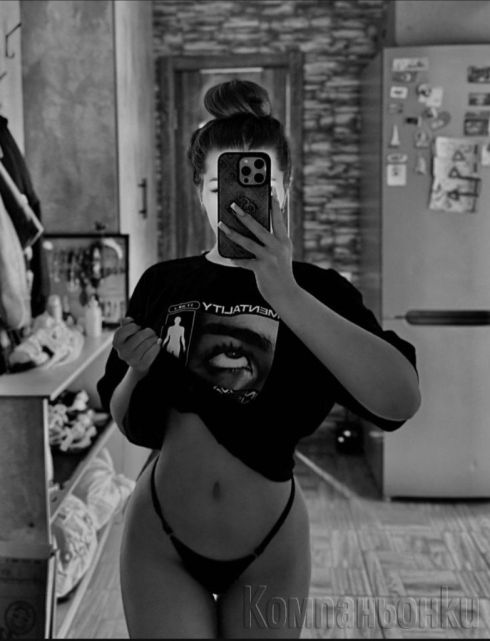 Ела да си поиграеш с мен🤭