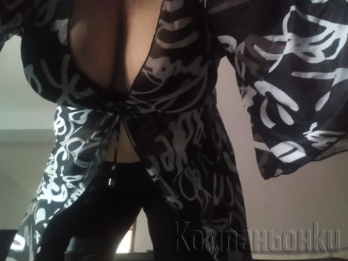 GFE ЧАКАМ ТЕ