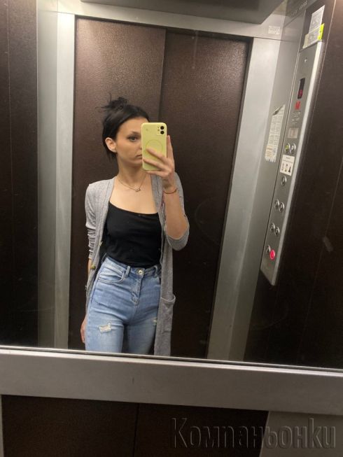 Заповядай💋