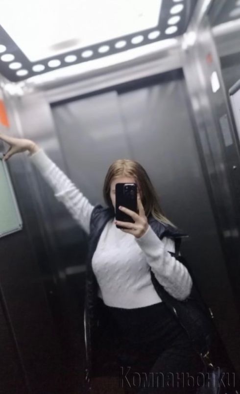 Нова във бранша