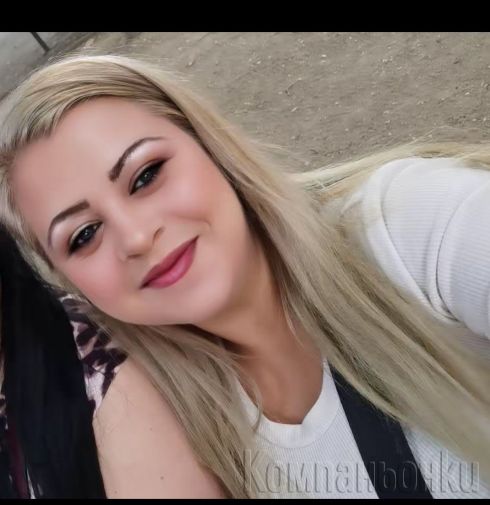 За първи път на вашия град