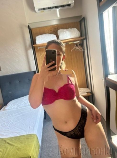 Нова💋Ела и се забавлявай🔥