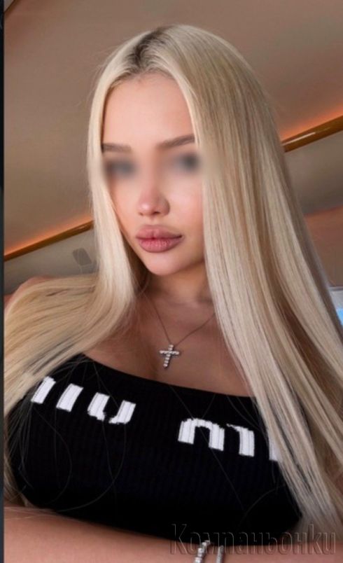 Нова в града за няколко дена