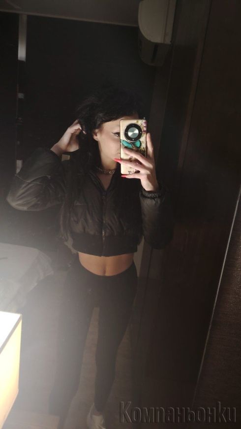 Здравей💋😘 и във кола може