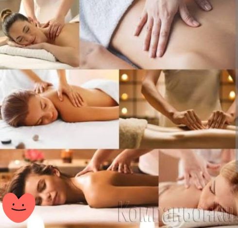 💥🍀 Нещо ново 3 в 1 масаж френска и секс 🍀💥