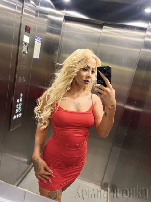 За малко тук