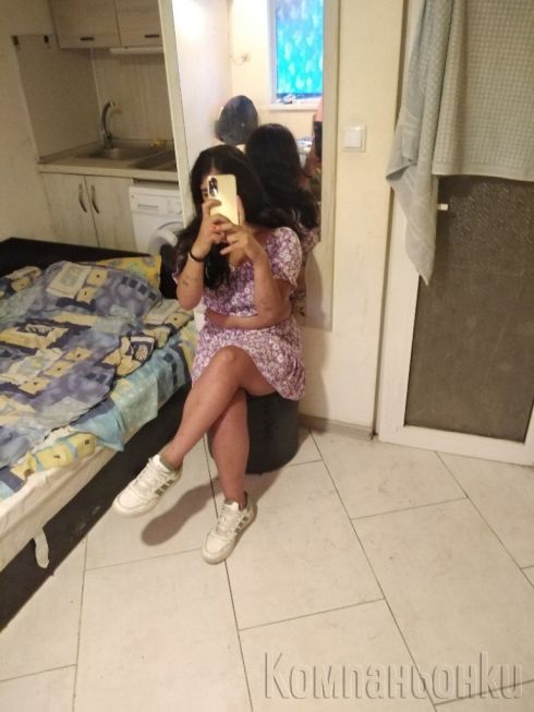 Ела и опитай💋💯дискретност