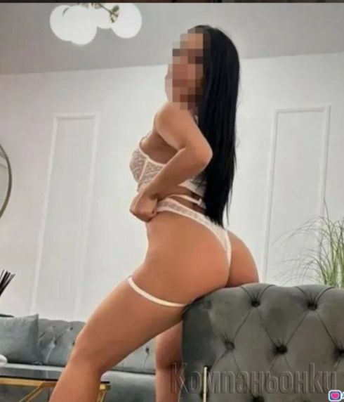 Ела и ме опитай