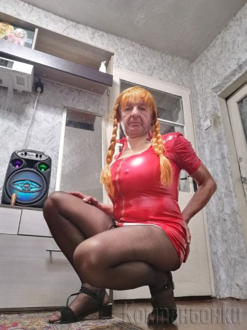 Травестит компаньонка