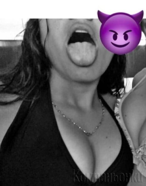 Нова в града ела и ме опитаи 😍