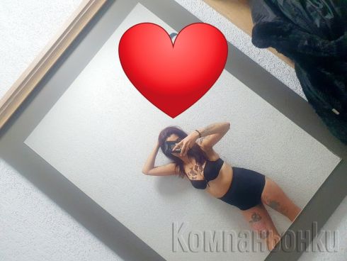 Последен ден РЕАЛНА СЪМ