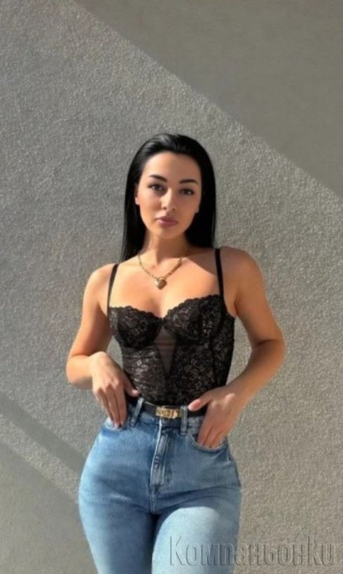 Ани