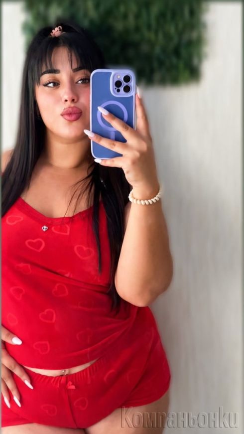 Котенца очаквам ви 👄👄