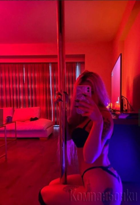 Sexy Girl ! 🔞 Call me ❤️🍓 Real 🇧🇬