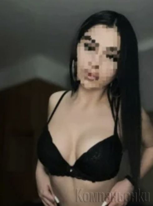 Опитай ме