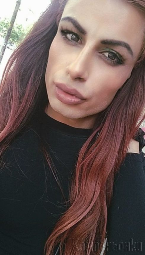 New❣️Травестити😘 ела 🔞  покажи ⭕ какво ❌ можеш