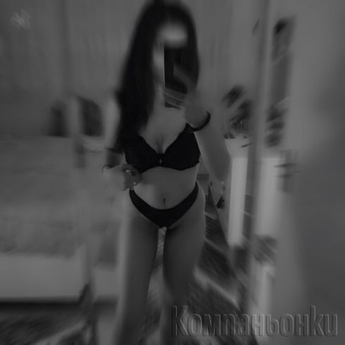 Нова!! За малко при вас 😘😘