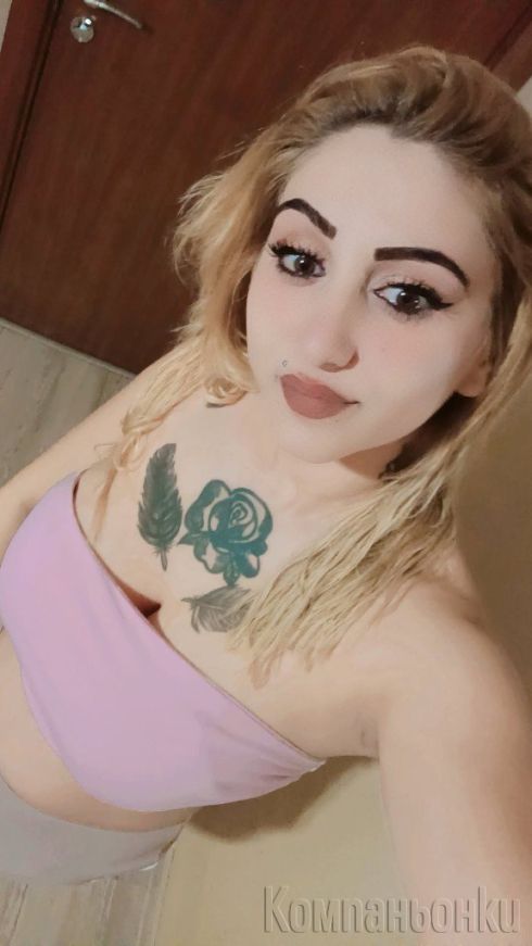 Нова само днес