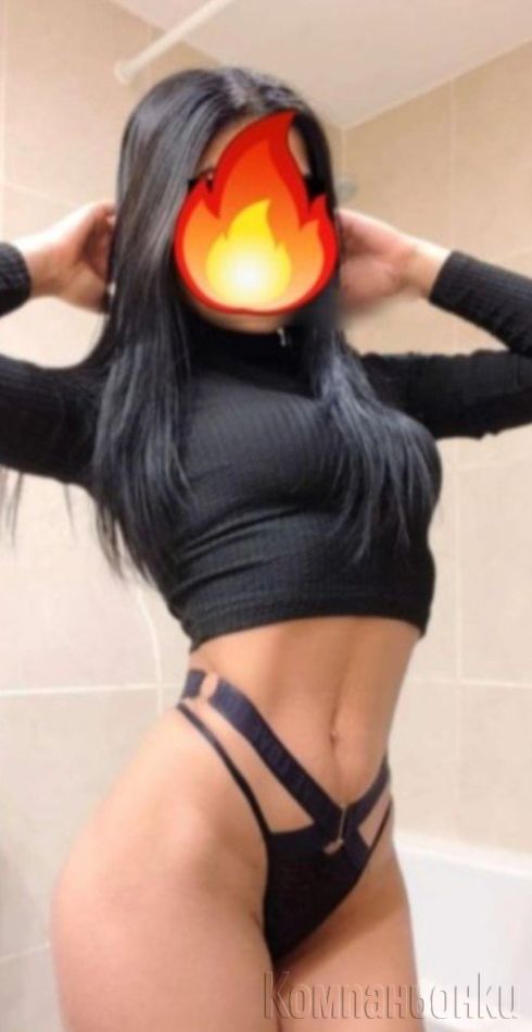 Наи новата днес