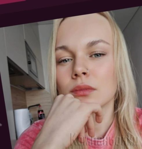 Nova za vas i vashiq grad 100 procenta balgarka