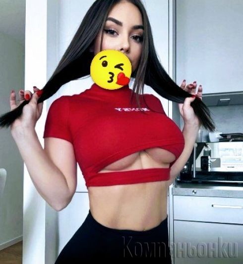 Нова 💋💋💋💋💋💋
