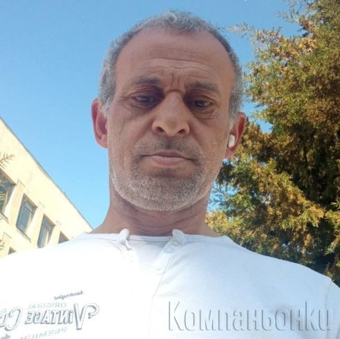 Обявата е за Жени от гр.Варна