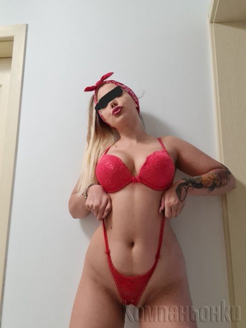 🥰🥰 НОВА 🤩 В вашия град