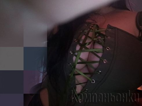 🫦Страсттна, Секси, Палава ще Откачиш (БЕЗ ТЕРЕН СЪМ).