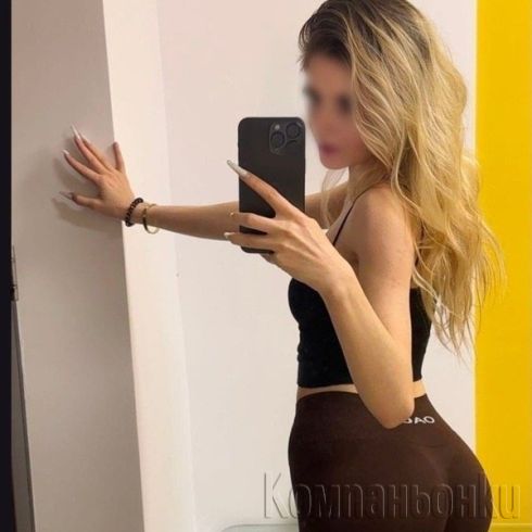 Ела да свършим заедно