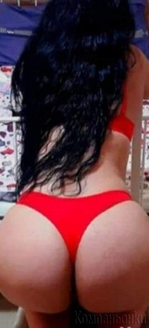 За малко при вас