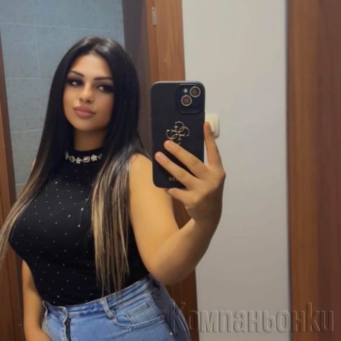 Напълно Реална Ела и Се Довери🩷