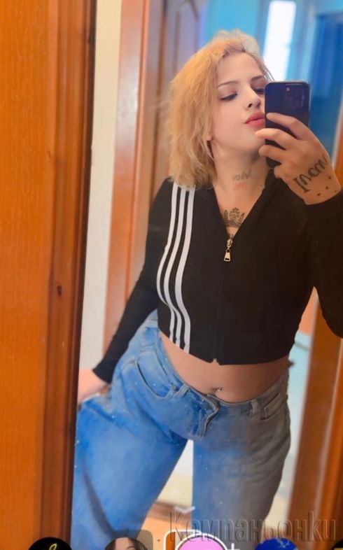 Анална мръсница