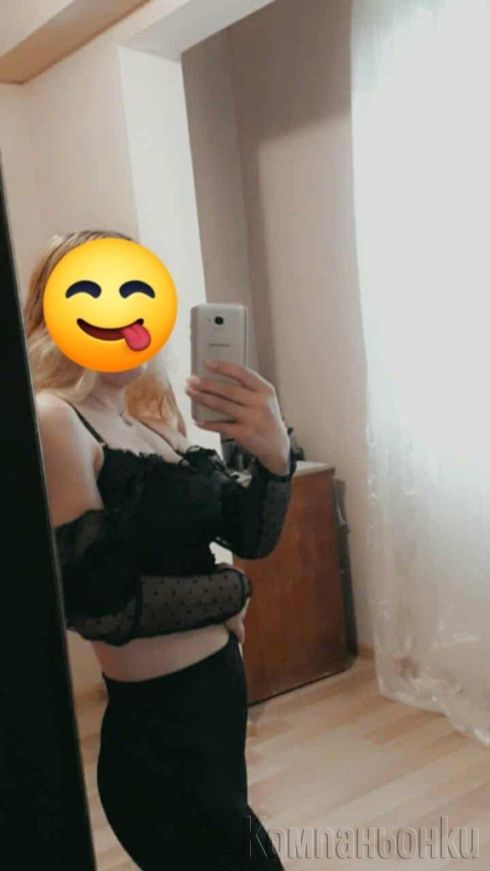Ела и опитаи френска без 💋💋💋😝