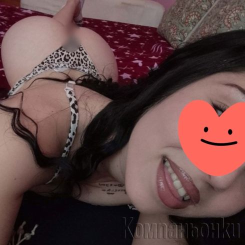 За първи път тук