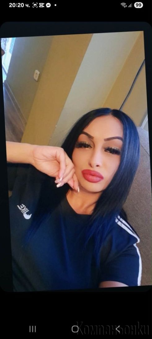 здравей те сладури
