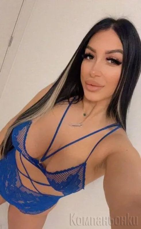 100% Българка Реална Опитай