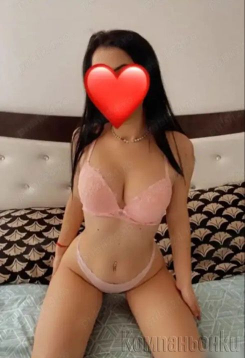 Ела се отпусни❤️❤️.30мин.70 ч.120