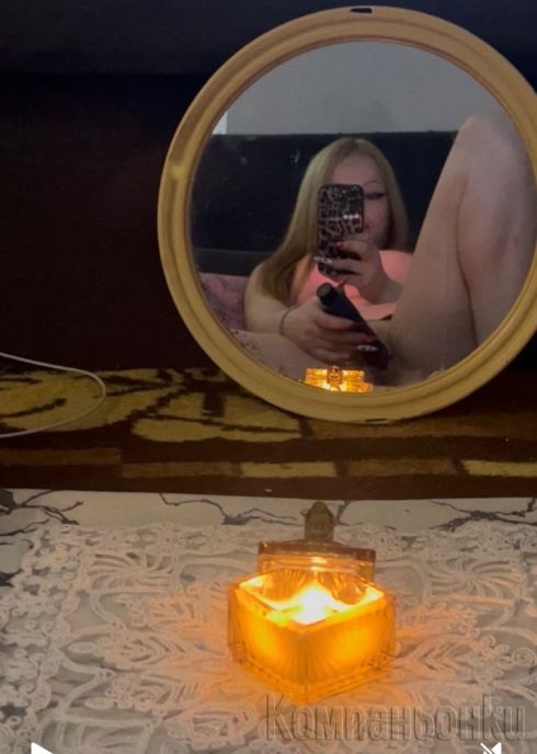 Палава и руса малка и сладка