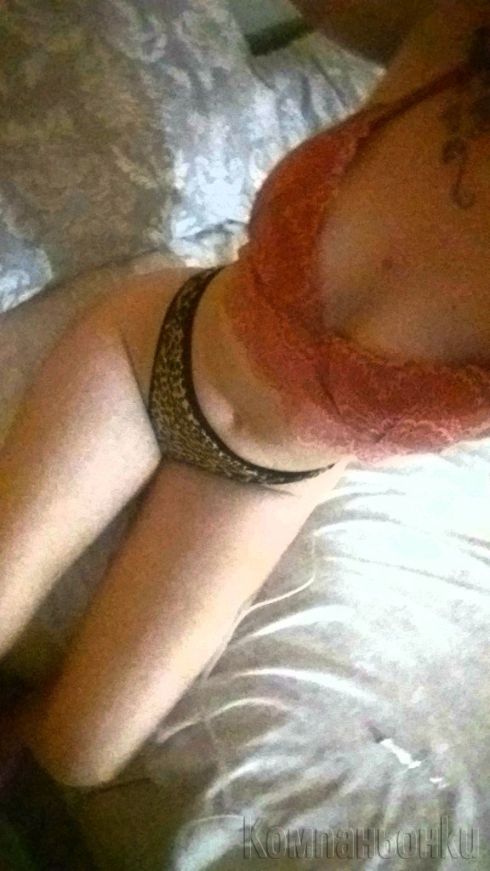 Нова във града😘😘 sexy girl😘😘