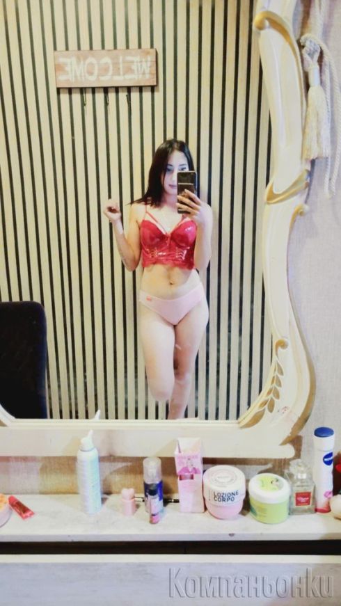 За първи път при вас❤️Grande☺️Изкушение💓