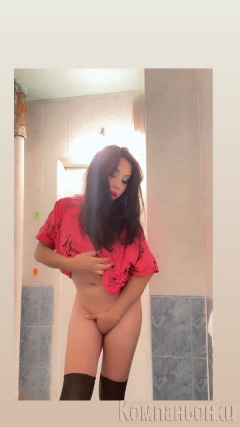 ❤️Кралицата на Кучките ‼️