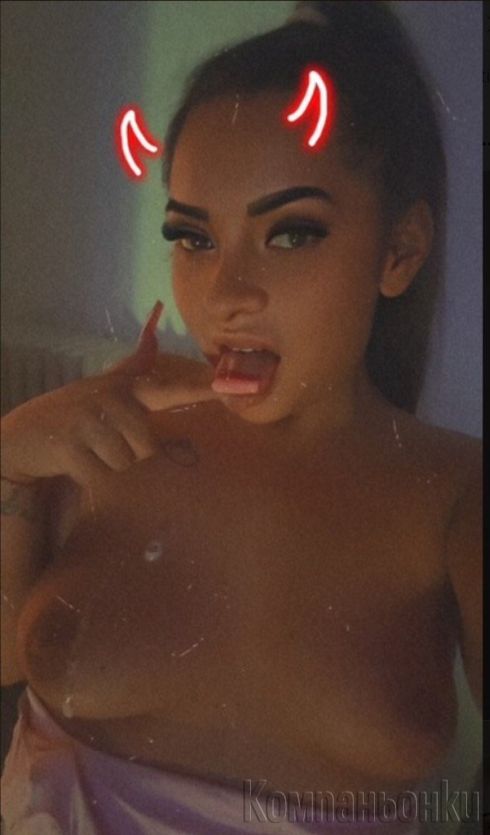 Нова във града!