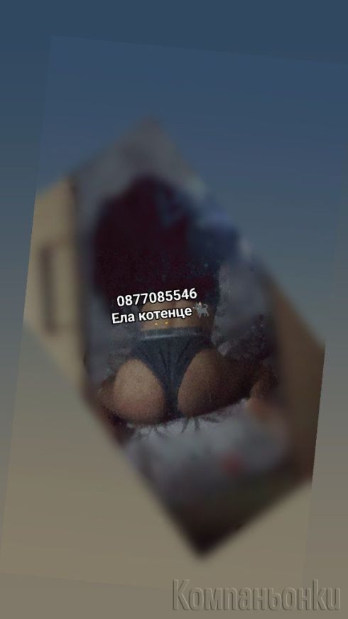 НИКОЛ ТРАНС ела да те побъркам...👄😍