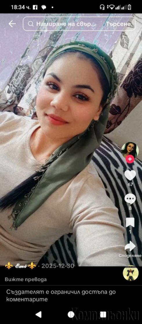 Попово ас сам селска скумрия курва