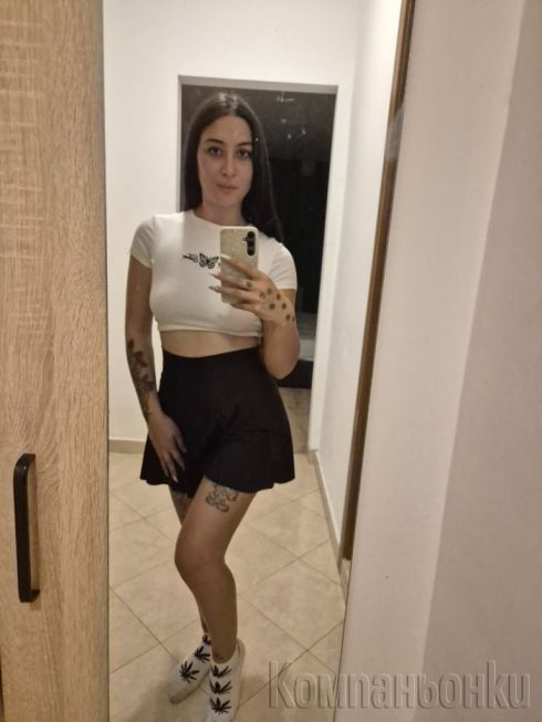 Секс машина