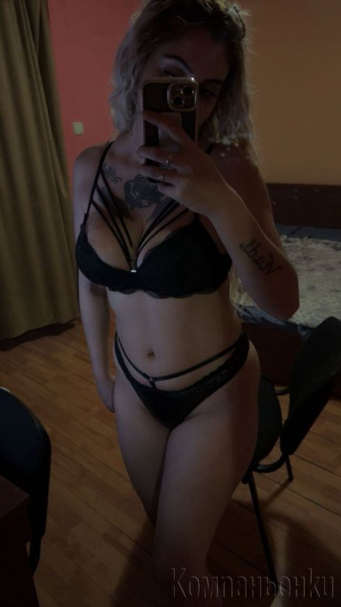 Твоето Вики💋😘