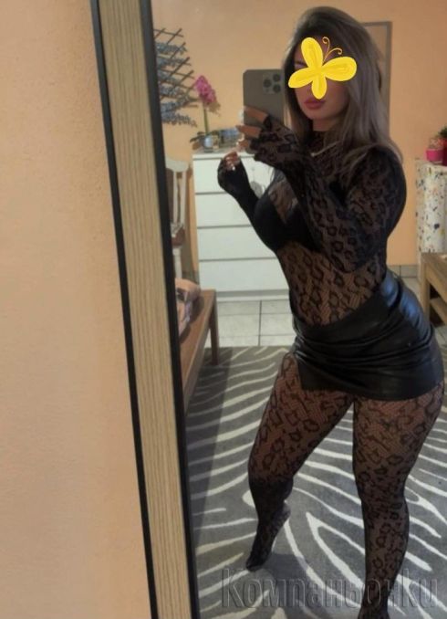 Тук и сега само за вас