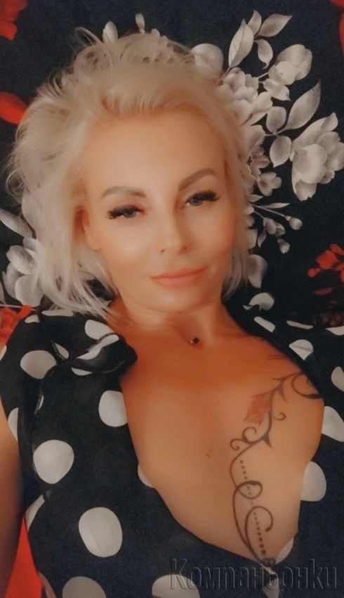нова във вашия град